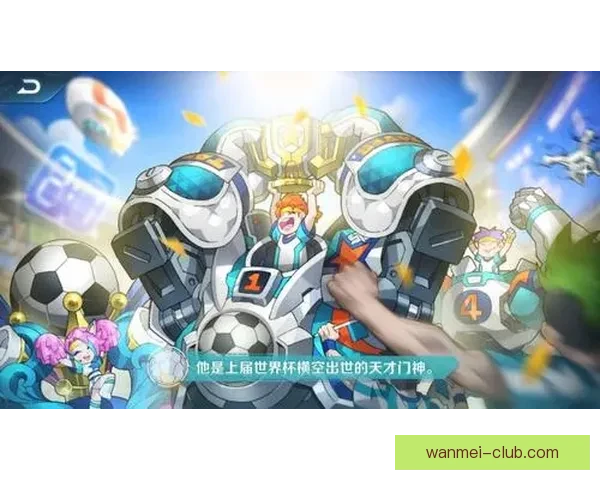 燃情世界杯竞猜红包活动等你来赢精彩大奖